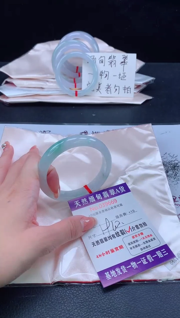 未镶嵌手镯翡翠 完美者勿拍