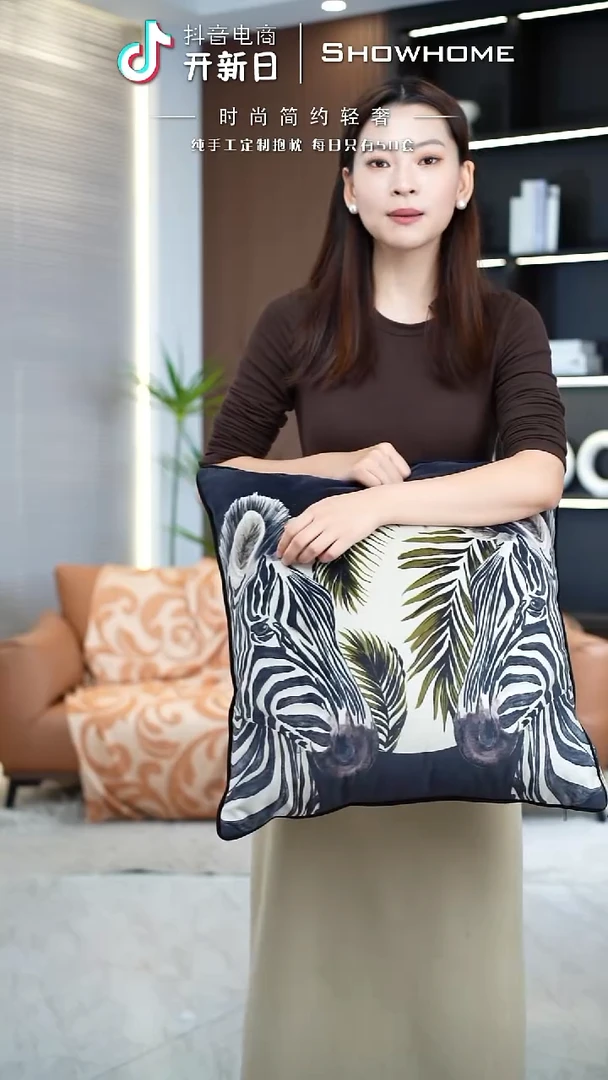 斑马图案50X50带芯