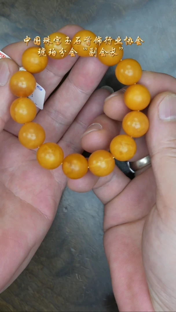 【闪购商品】琥珀裸石未镶嵌老蜡手串/多样性发其一