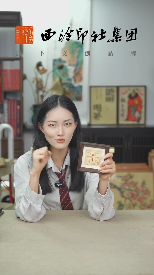 国画A10*10CM手绘书法多样性-平安喜乐