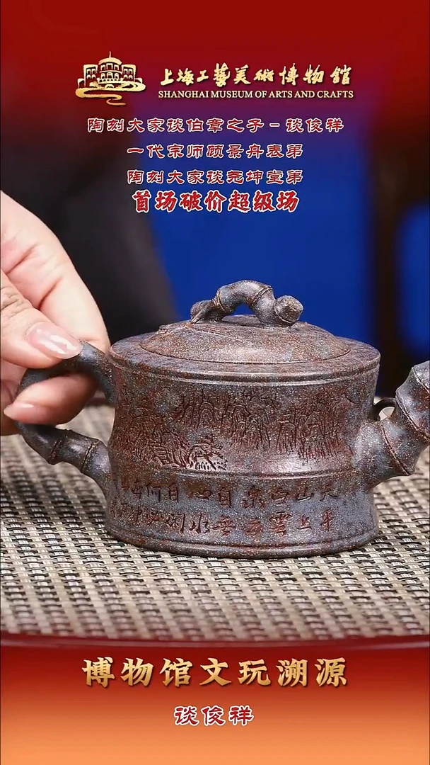 茶壶紫砂紫砂壶38 天青泥 200cc