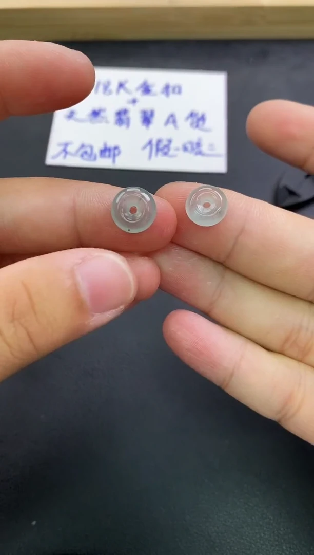 颈饰未镶嵌翡翠天然翡翠A货赠皮绳