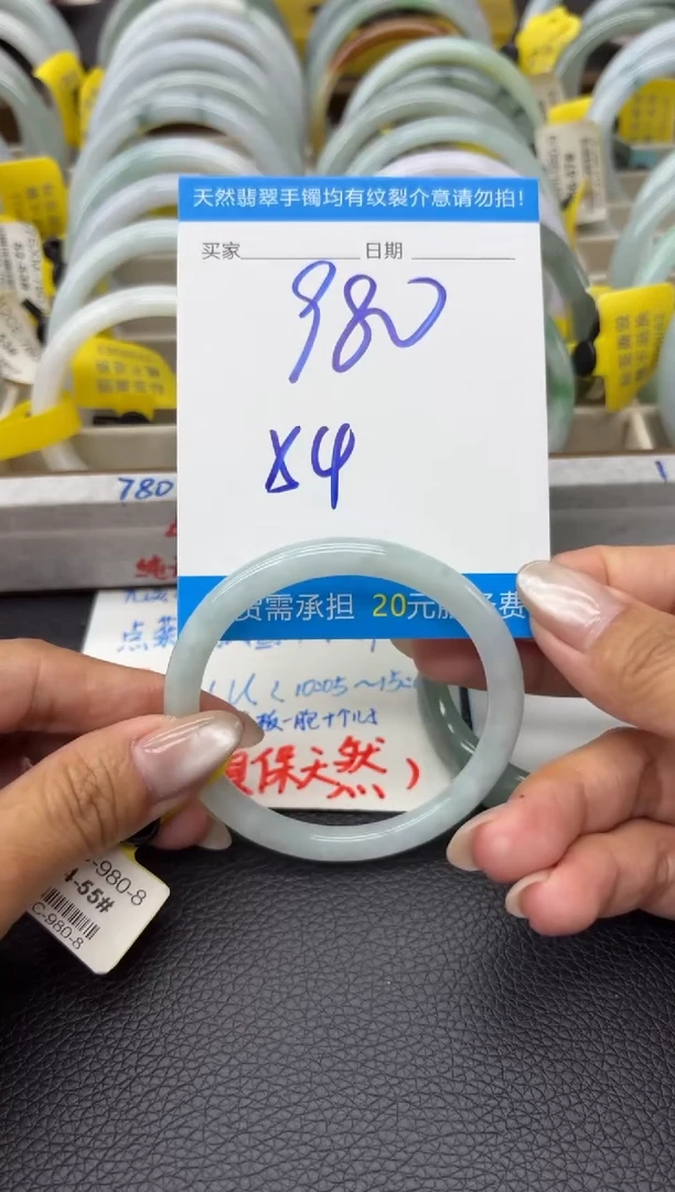 未镶嵌手镯翡翠雁*飞54圆条