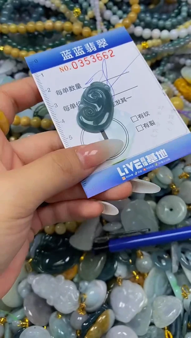 颈饰未镶嵌翡翠闪购0353662