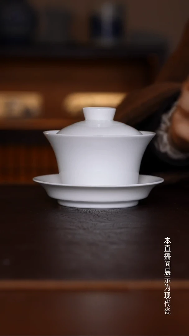 景德镇高温瓷主人杯福利品矮三才盖碗