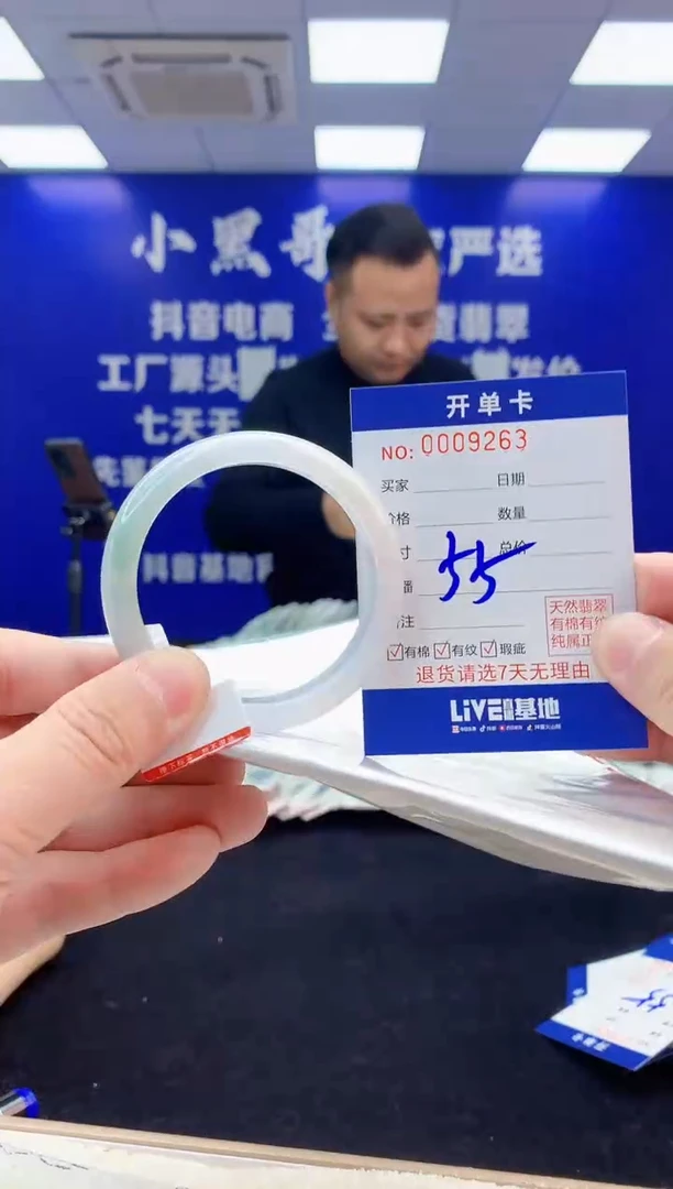【闪购商品】翡翠手镯未镶嵌3翡翠天然A货手镯