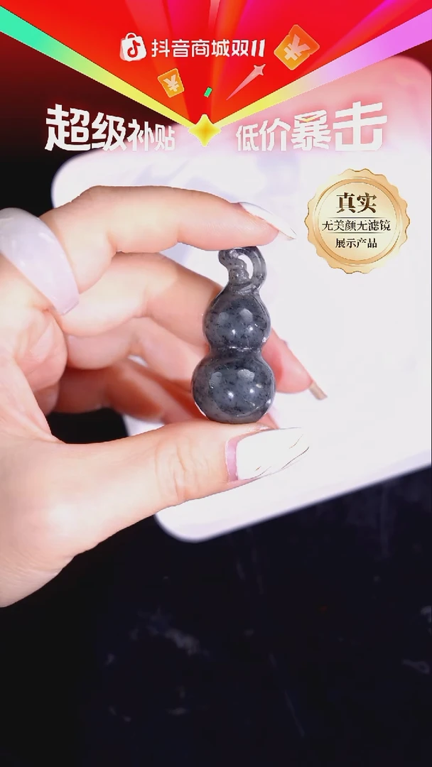 吊坠(不含链)未镶嵌和田玉点墨葫芦吊坠