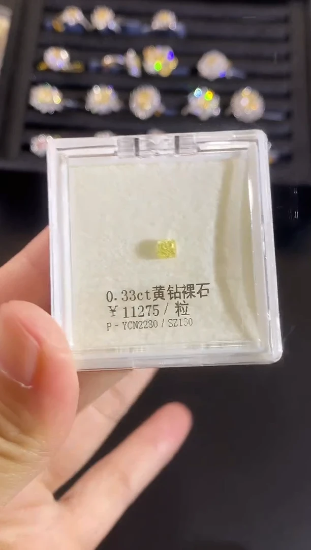 裸钻钻石33分钻石裸石