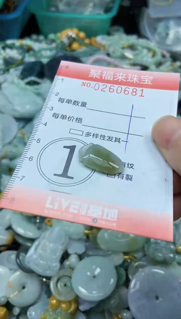 颈饰未镶嵌翡翠闪购0260681