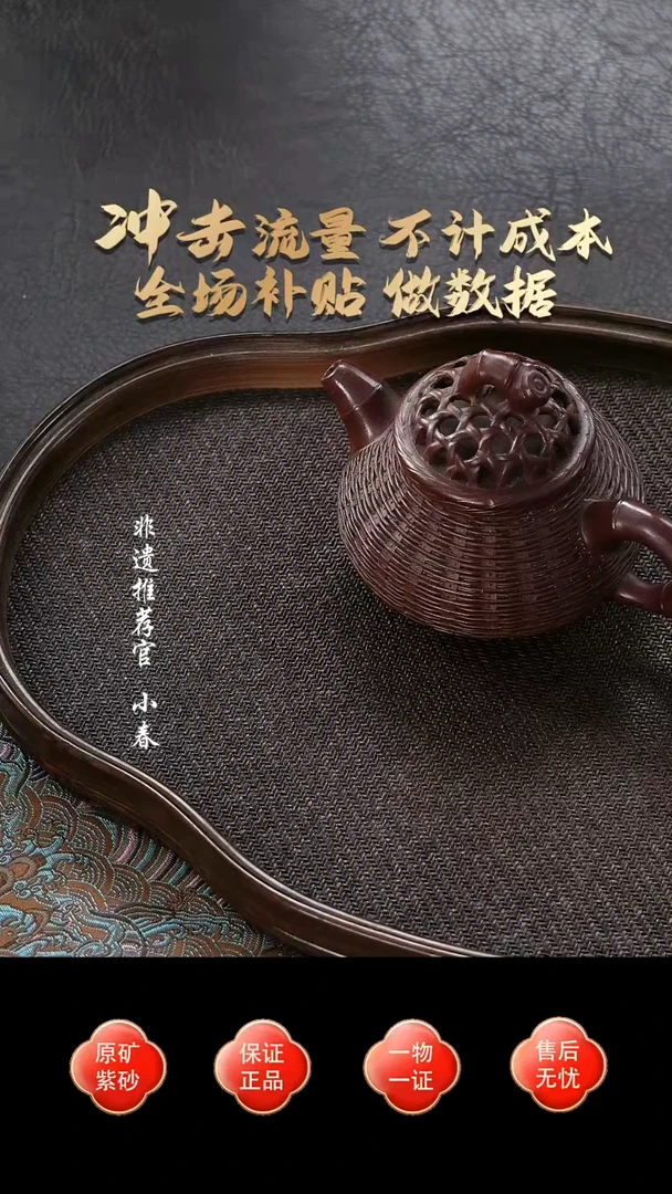 茶壶紫砂1