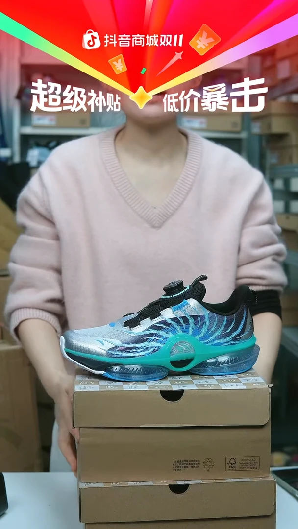 EVA闪购安踏儿童断码孤品：39