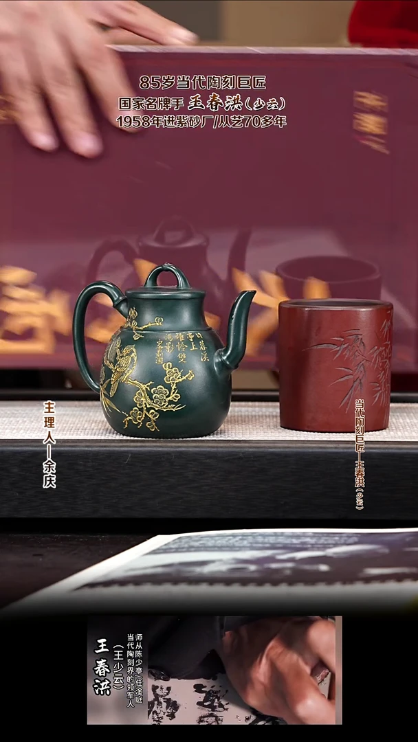 茶壶紫砂WSY75竹节高灯 墨绿泥 270cc