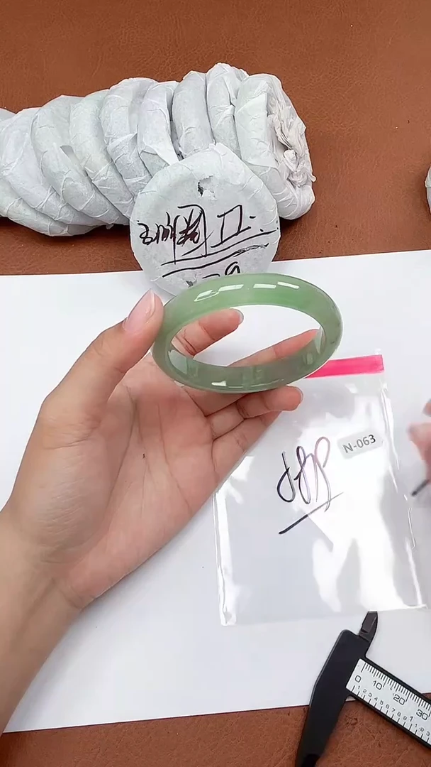 一物一拍，对准价格N063