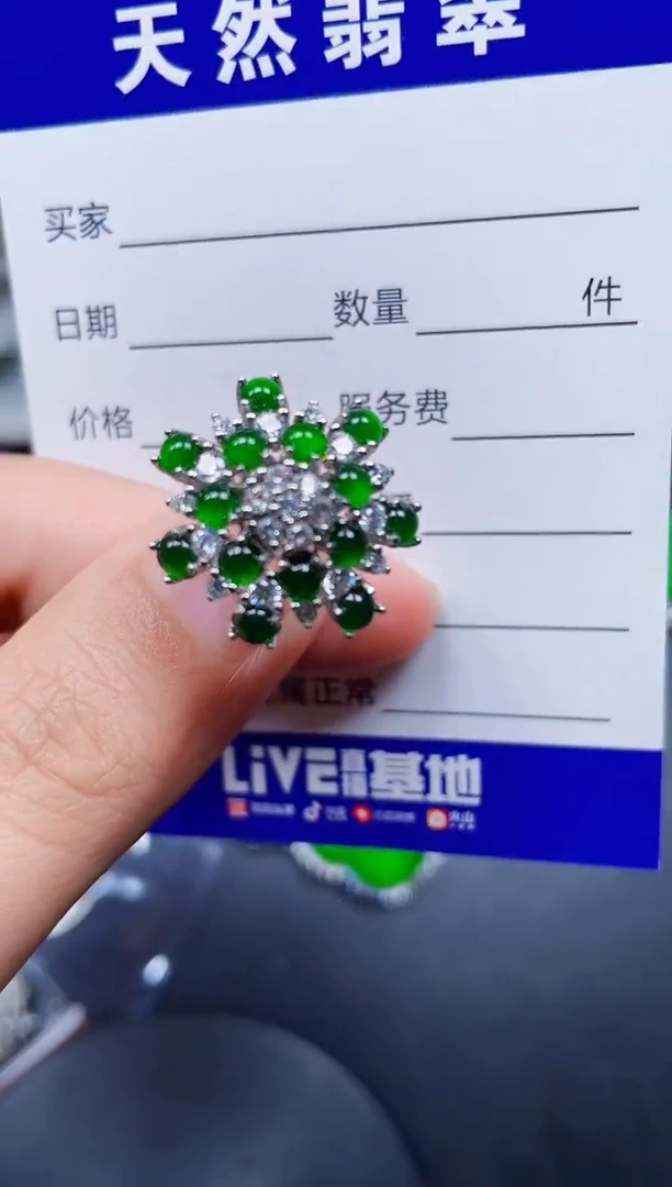 银S925镶嵌戒指翡翠239