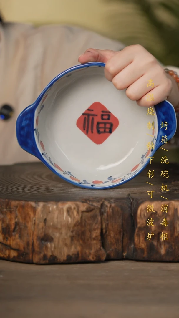 瓷片景德镇高温釉下彩可微波烤箱洗碗机