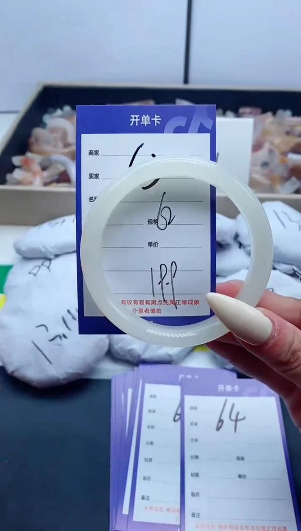 【闪购商品】石英质玉手镯未镶嵌63-62