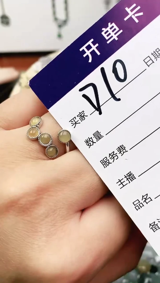 未镶嵌戒指翡翠11111111