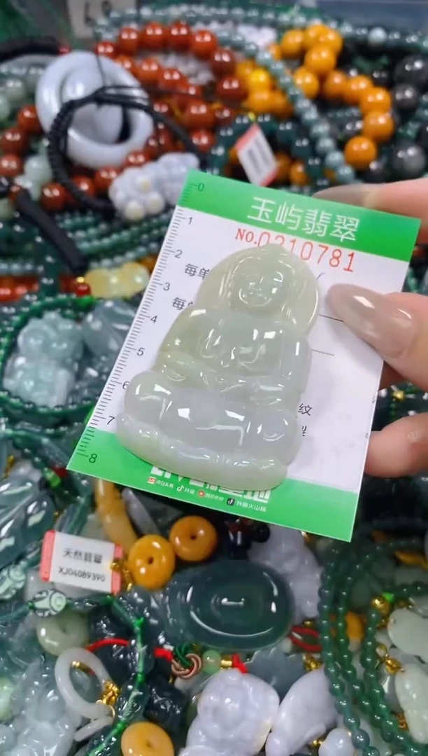 颈饰未镶嵌翡翠闪购0210781