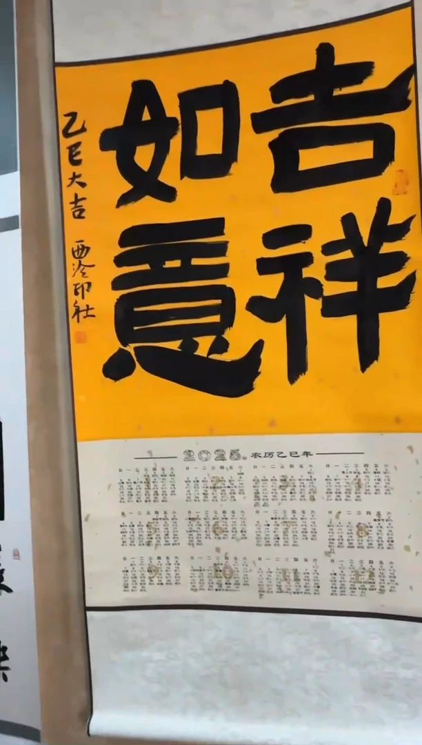 【闪购商品】青田石印石吉祥如意