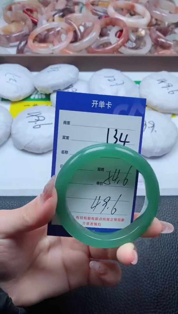 【闪购商品】石英质玉手镯未镶嵌134-54