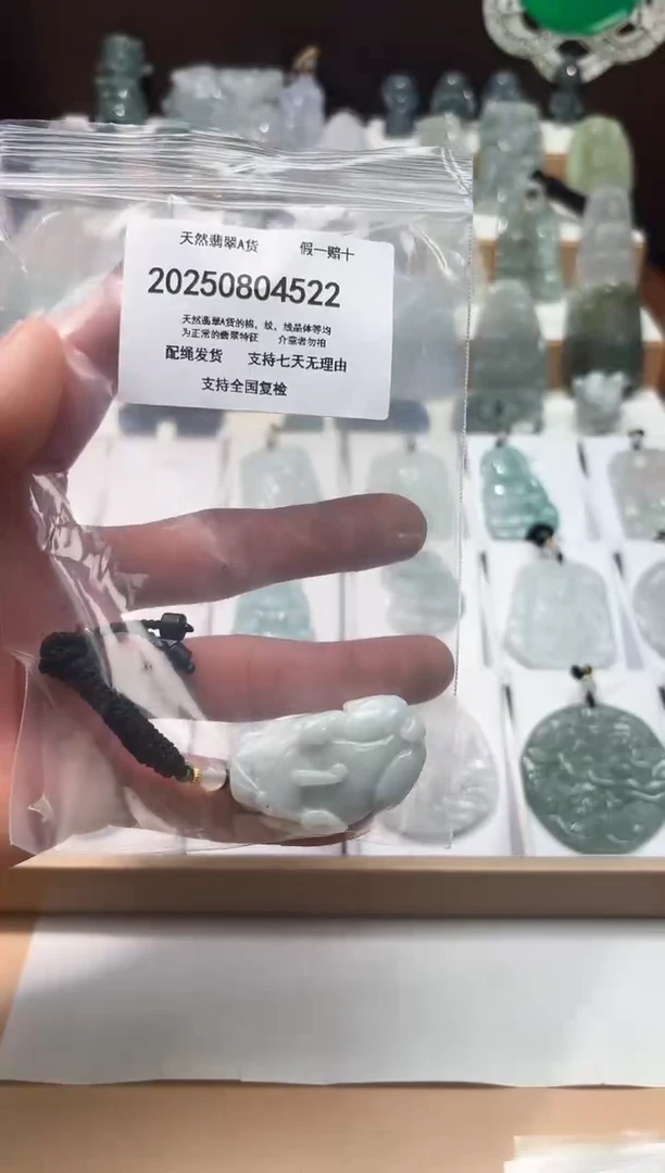 翡翠未镶嵌颈饰闪购商品8号店20025008020