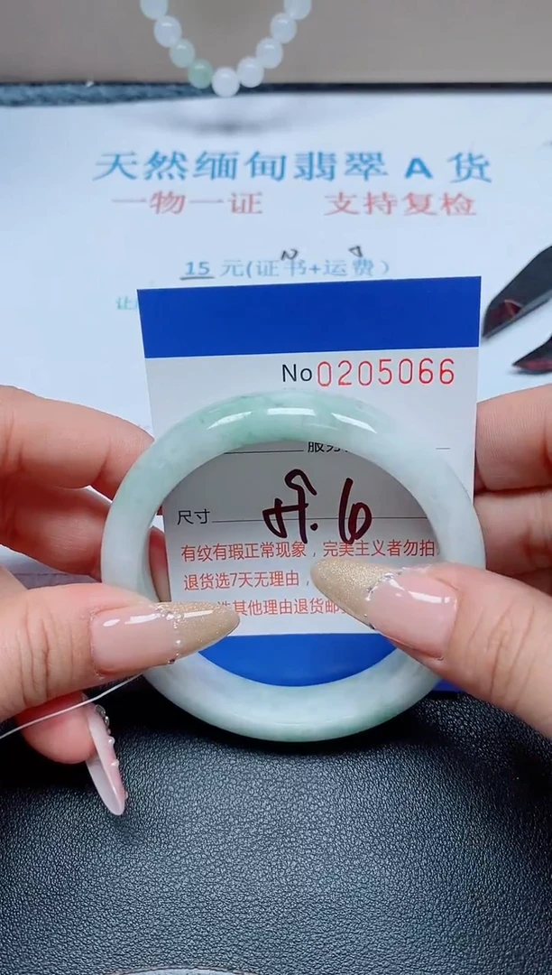 未镶嵌手镯翡翠天然翡翠A货手镯05066