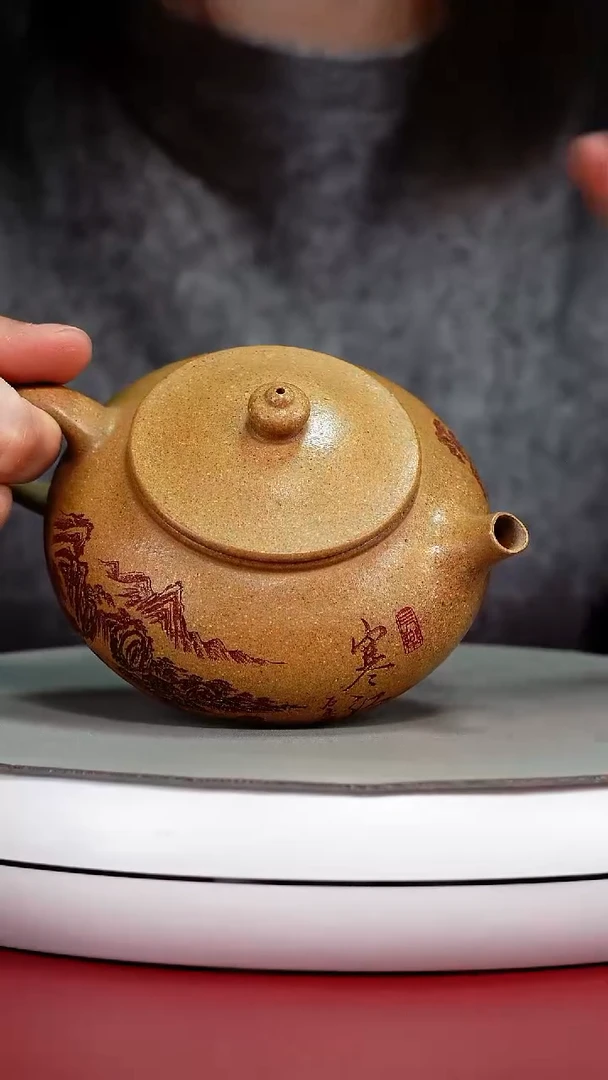 茶壶紫砂李传荣黄金段山水寒江210CC