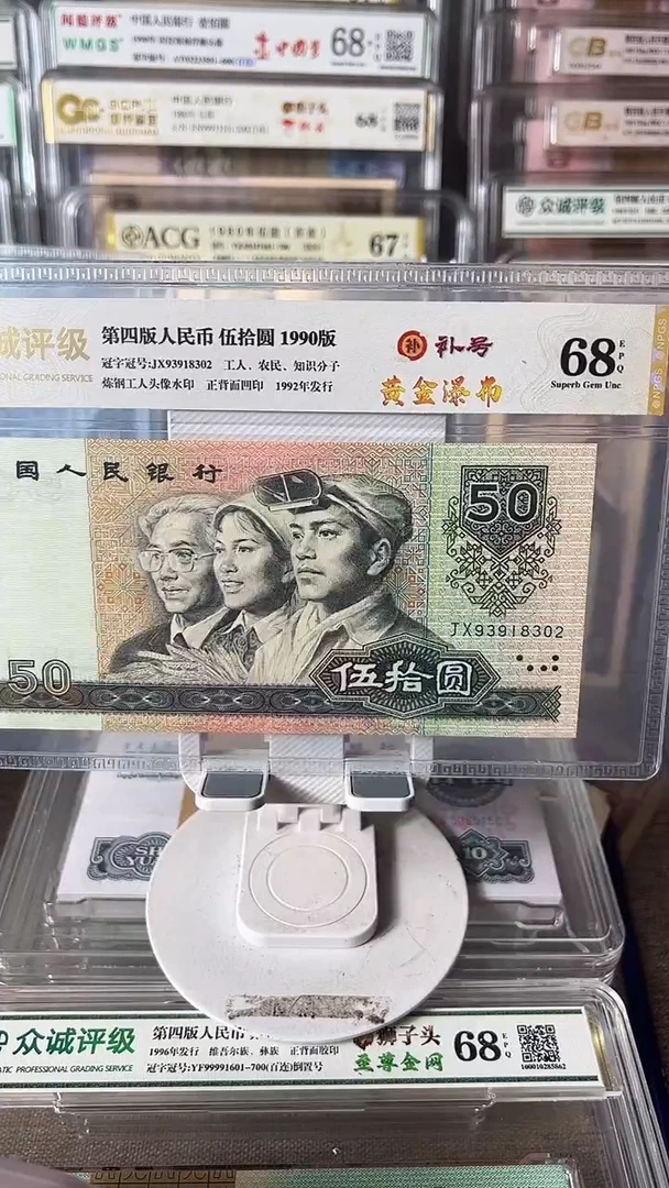 蓝****)9050黄金瀑布补号93918302包邮
