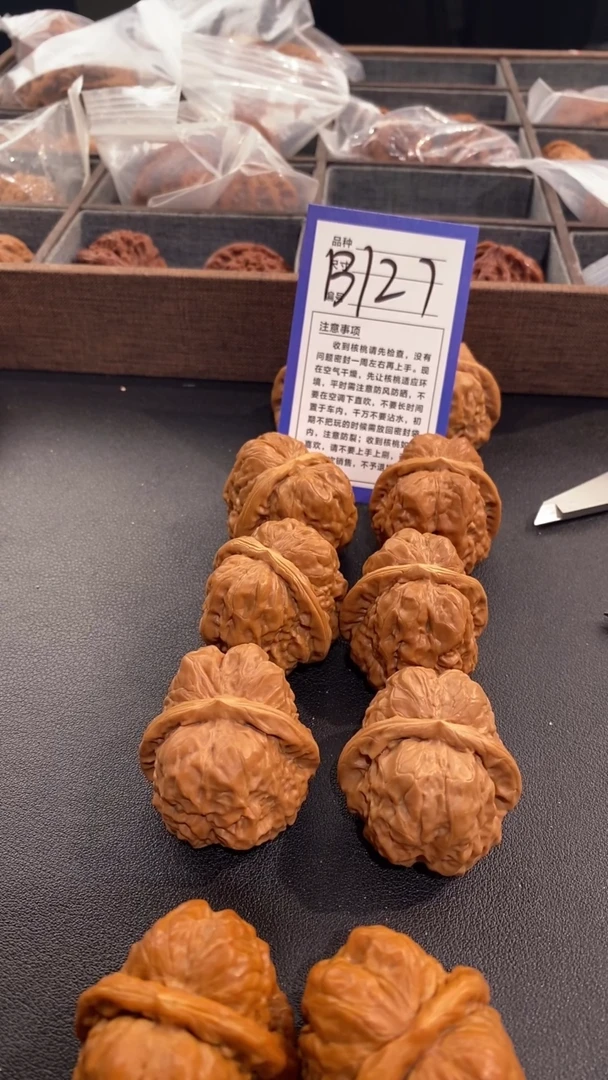 【闪购商品】文玩核桃把件39蛤蟆头