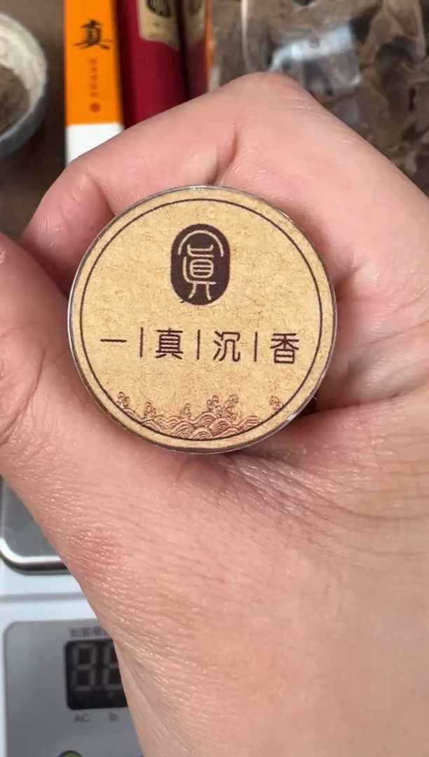 【闪购商品】芽庄芽庄芽庄芽庄3克+