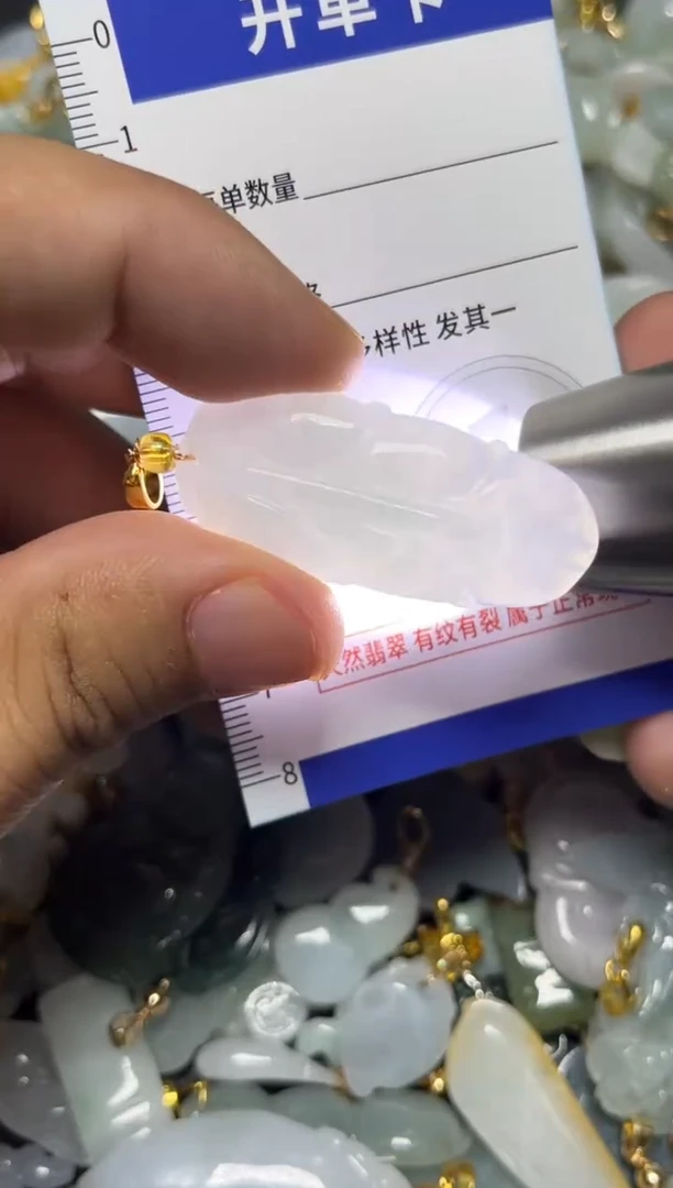 颈饰未镶嵌翡翠天然A货翡翠