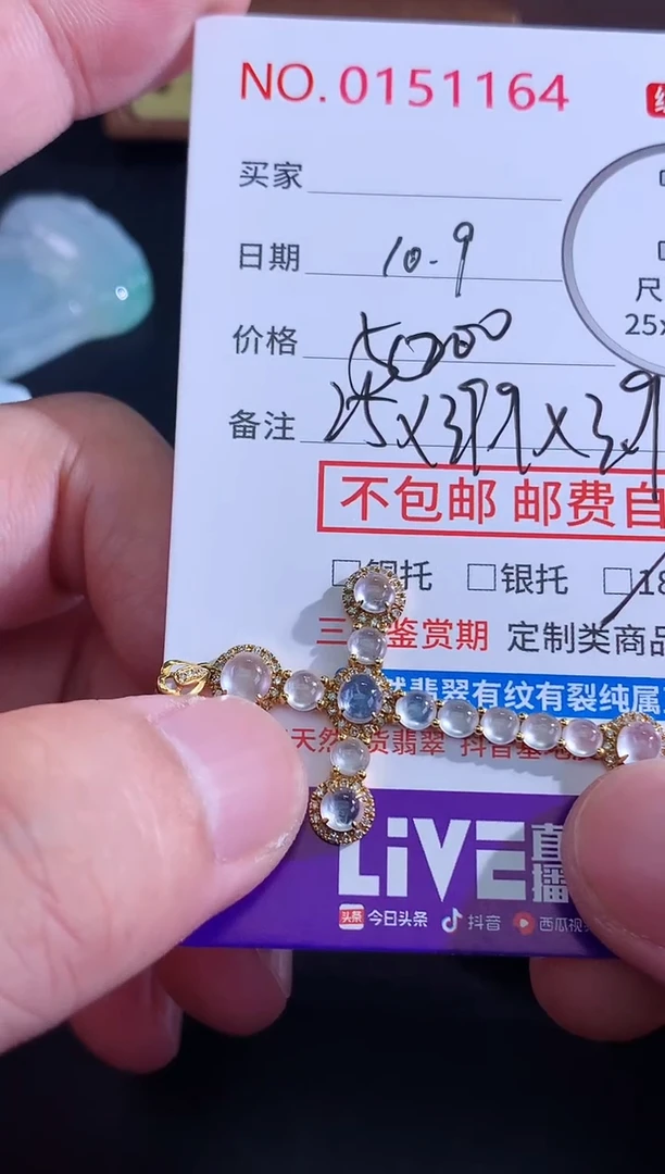 颈饰18K金镶嵌翡翠在****）天然缅甸A货翡翠