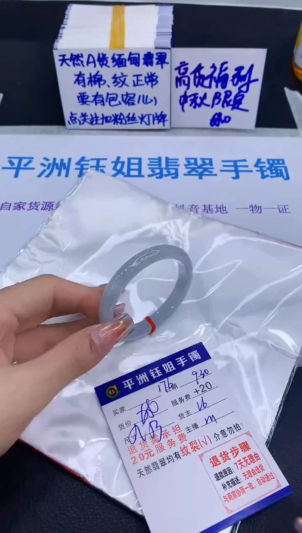 未镶嵌手镯翡翠111111