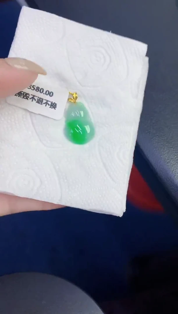 颈饰18K金镶嵌翡翠缅甸天然翡翠A货
