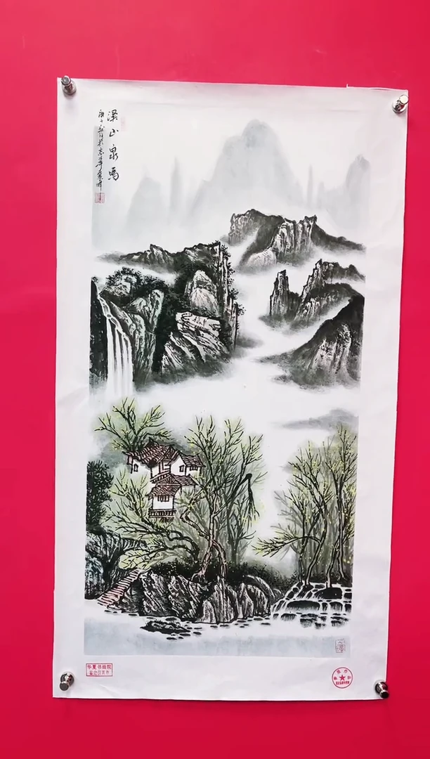 【闪购商品】国画32-莫远峰-绘画作品