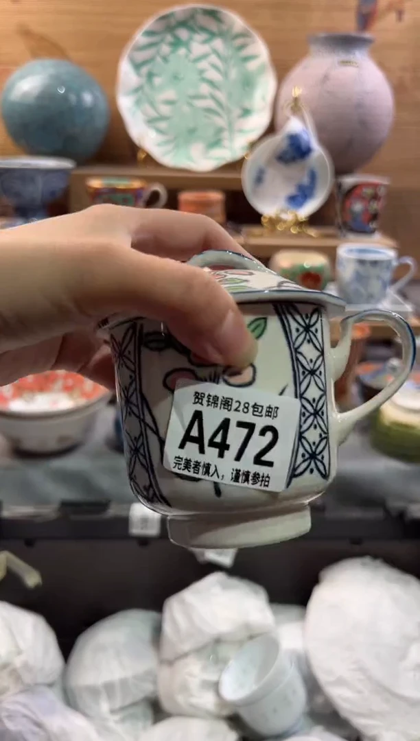 瓷片呜*呜       A472