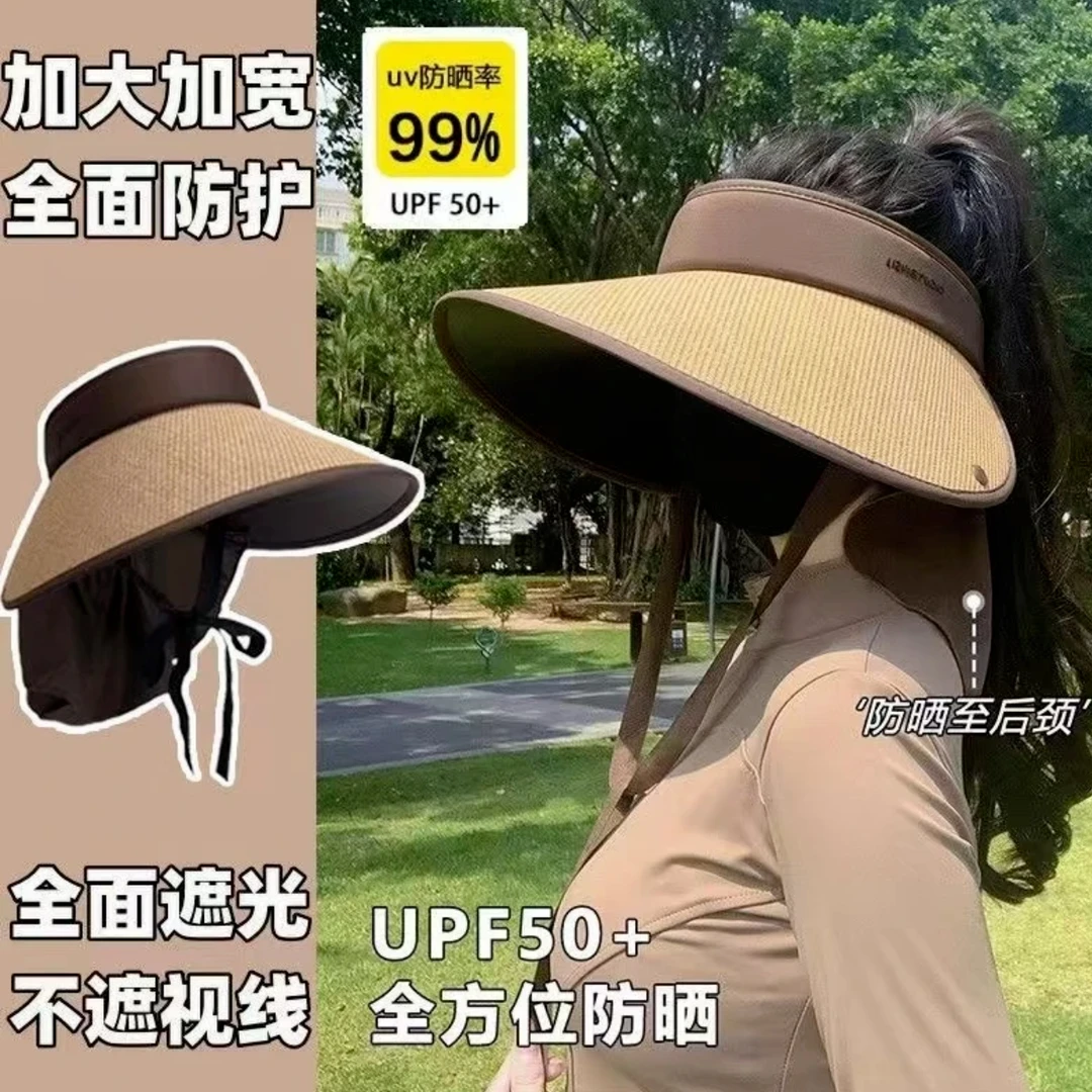 夏季户外防晒骑行大帽檐披肩防晒帽空顶防紫外线护颈披肩居家日用