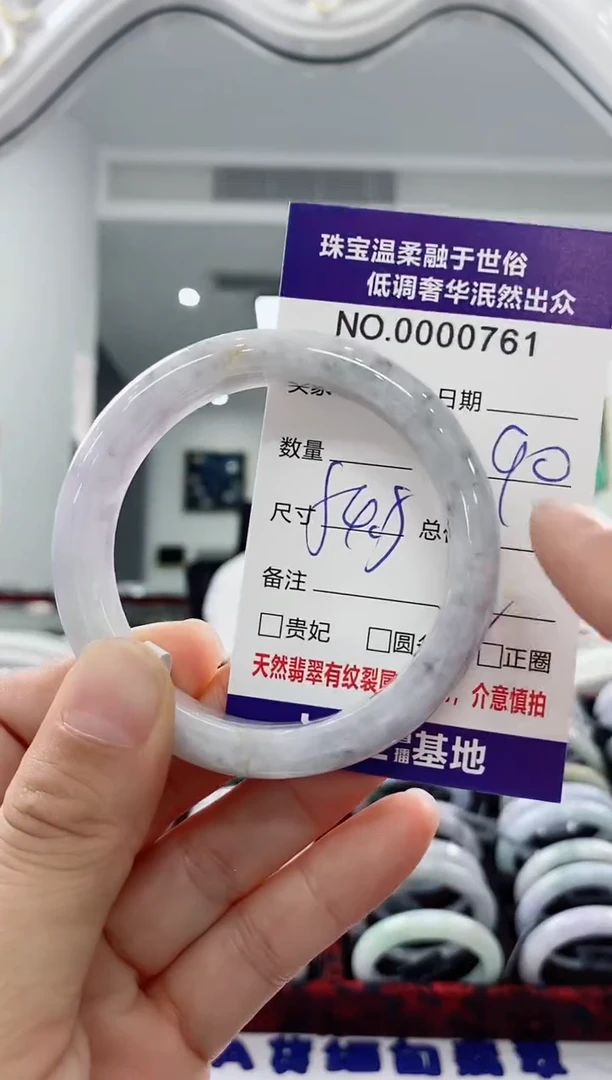 未镶嵌手镯翡翠天然缅甸A货翡翠2