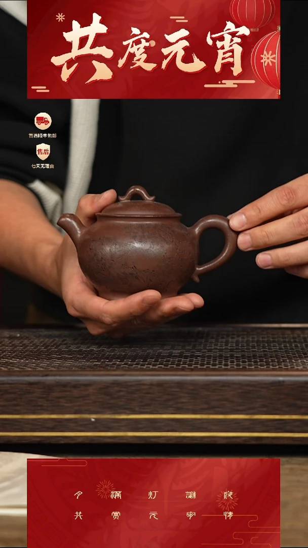 【闪购商品】紫砂茶壶冠砂甄选37