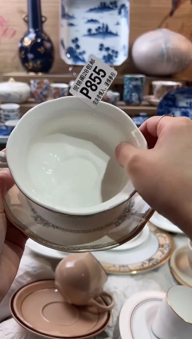 【闪购商品】瓷片当天满28米包邮P855