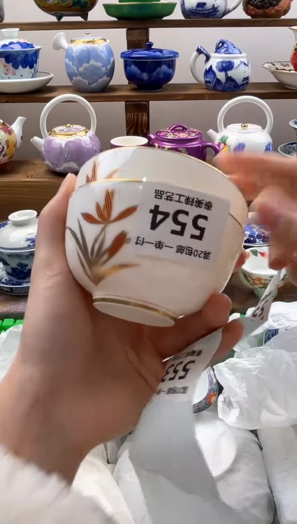 瓷片苏*哈满20包邮一单一付