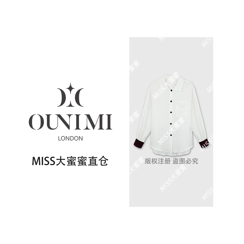 欧倪蜜 OUNIMI【醇印絮语】翻领撞色慵懒风宽松衬衫955067