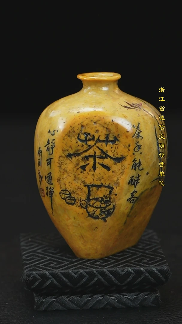 【闪购商品】田黄石田黄石彩冻石印章摆件把件