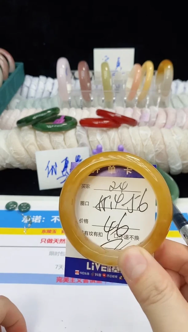 未镶嵌手镯石英质玉24