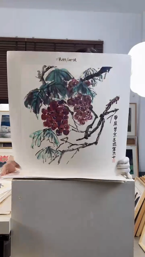 版画耿玉琨亲签限量版画作品S版