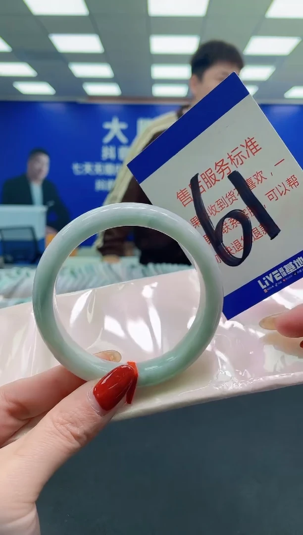 未镶嵌手镯翡翠AAAAAAAAAA