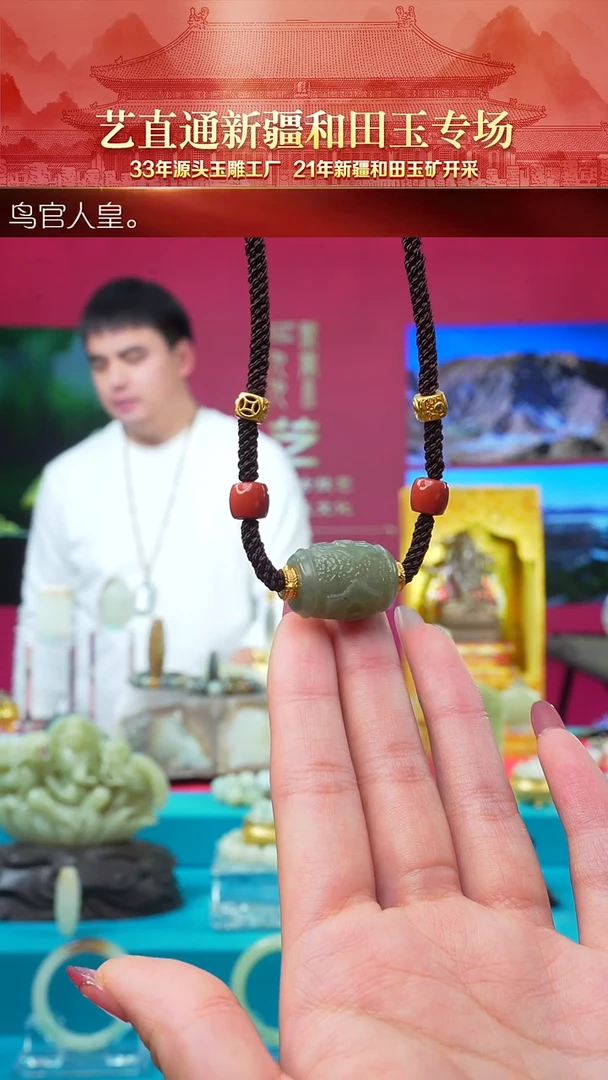 未镶嵌和田玉挂件闪购三眼