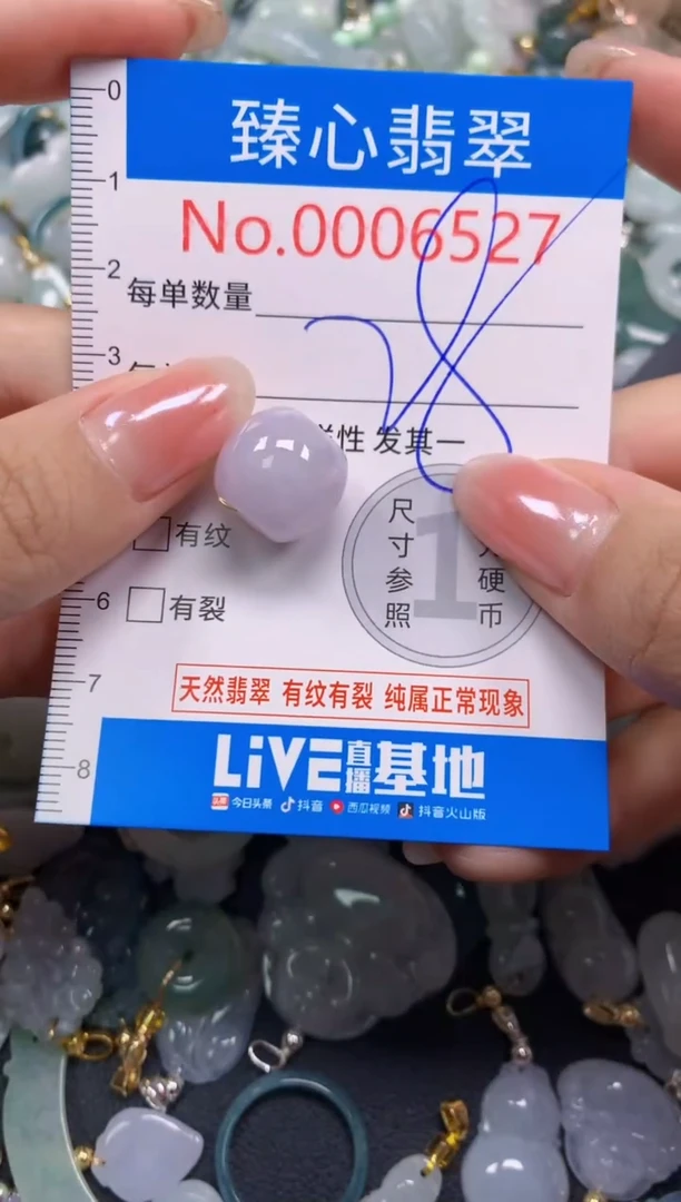 吊坠(不含链)未镶嵌翡翠6527