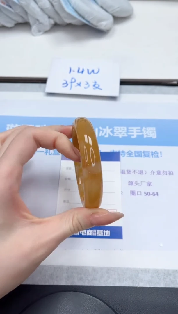 未镶嵌手镯石英质玉V149-59.3
