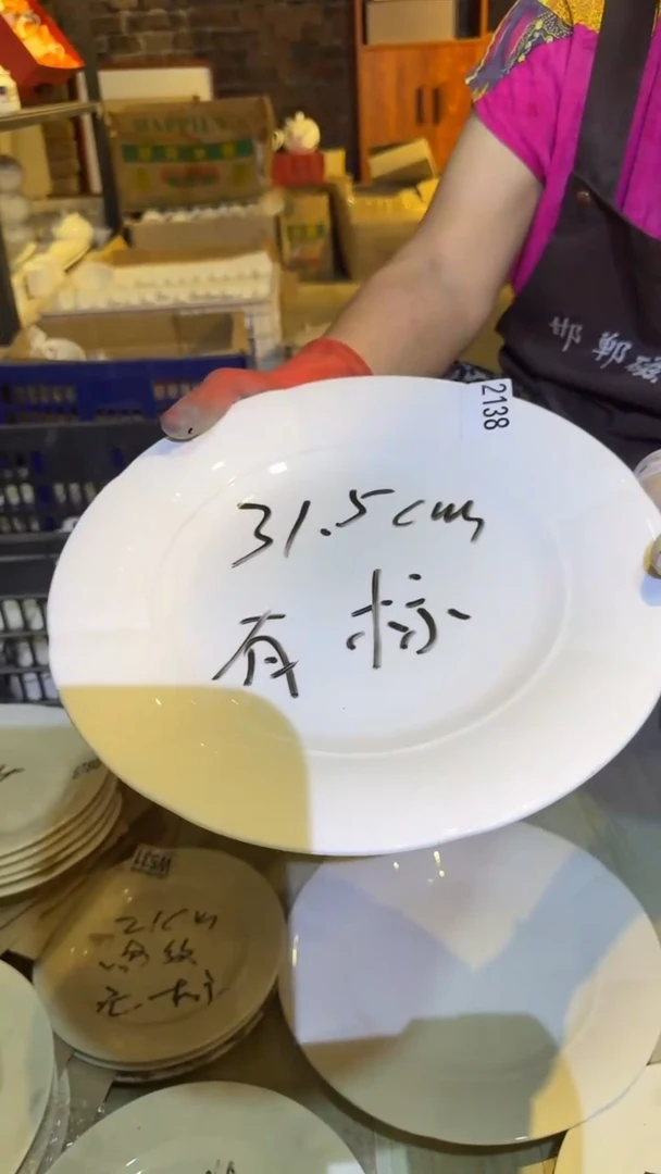 0磁州窑买到就是赚到